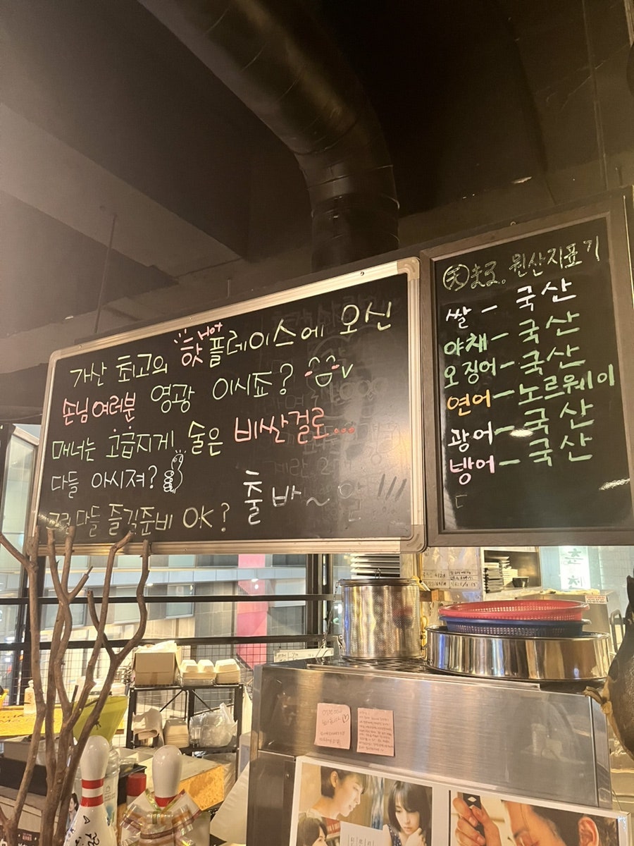 텐마루 가산점 사진 5