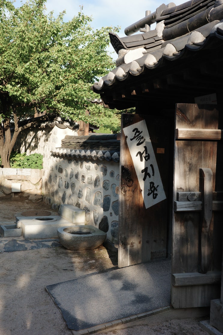  서울 가볼 만한 곳 산책하기 좋은 남산골 한옥마을 / 남산골공원