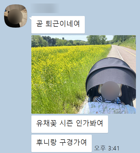 길리 사진 1