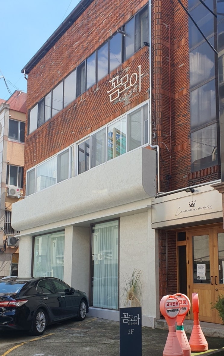  [대구 웨딩메이크업] 헤어 메이크업맛집 <꼼모아아틀리에> 추천 후기