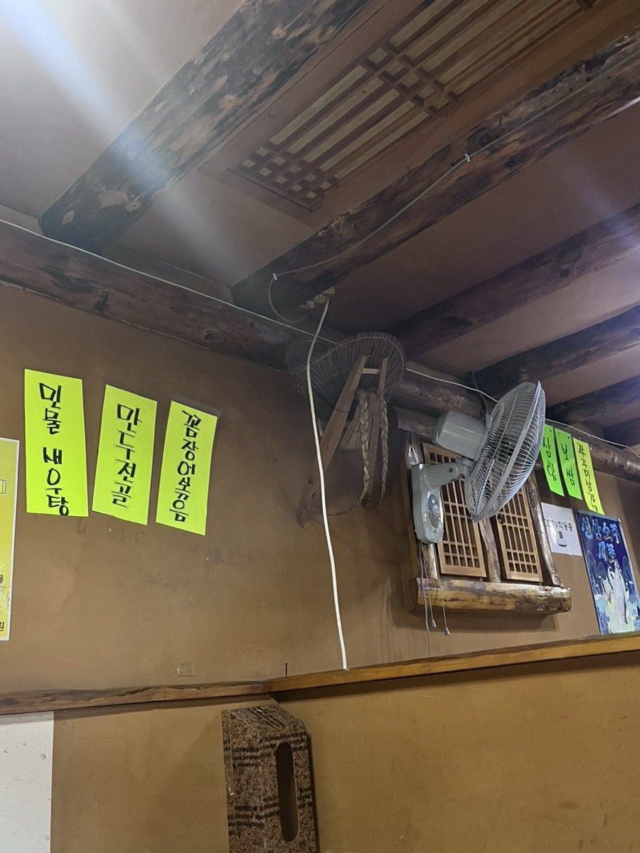은실네포차 태평점 사진 4