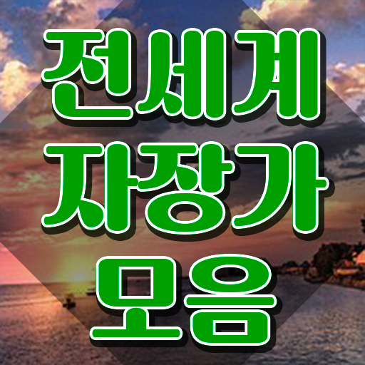  아동음악심리상담사전문학교 , 혼자서 독학으로 아동음악심리상담사자격증 합격한 후기