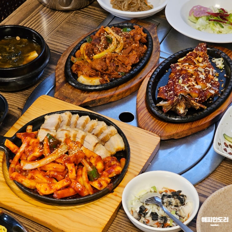  의왕맛집 마당기픈집 왕송호수점 정갈한 갑오징어보쌈정식 & 제육쌈밥
