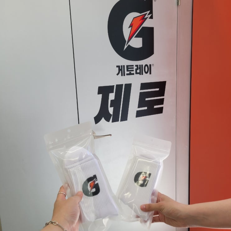  성수ㆍ서울숲팝업:[게토레이 제로]후기/ 음료, 양말 받아가세요!