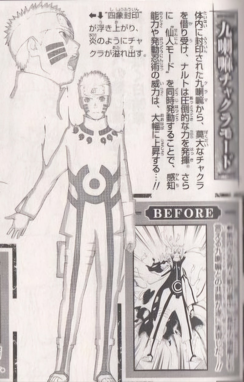 보루토 시점 나루토와 사스케의 강함은 어느 정도일까? : 네이버 블로그, image size:800x1255