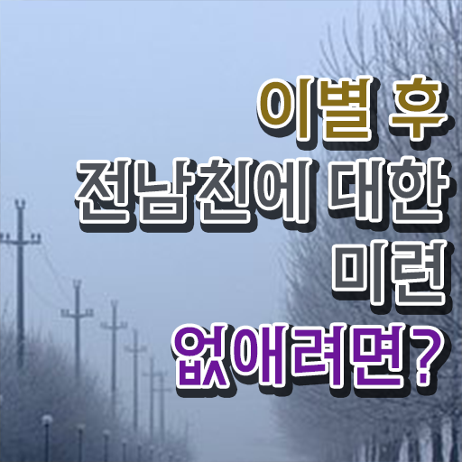  심리상담사교육센터 , 심리상담사 자격증 온라인으로 간단히 합격 비법 알려드립니다