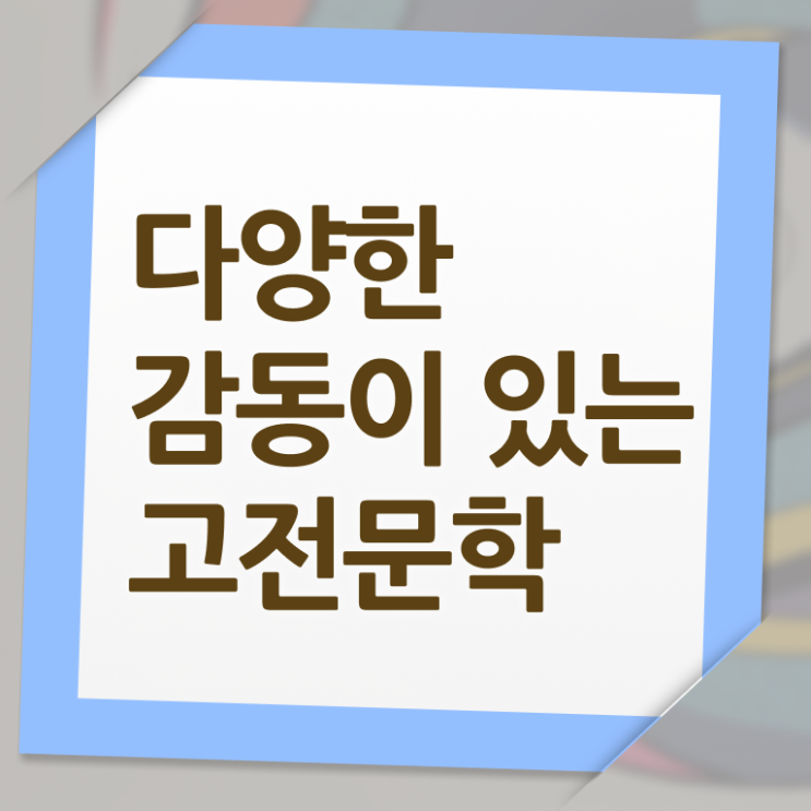  2급문학심리상담사자격증학원 , 문학심리상담사 자격증 1급,2급 동시에 준비한 방법 , 향후 전망