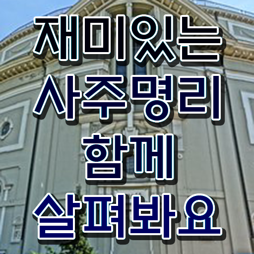  상담심리사 2급 , 심리상담사 자격증 2주 만에 합격한 팁 , 이후 전망