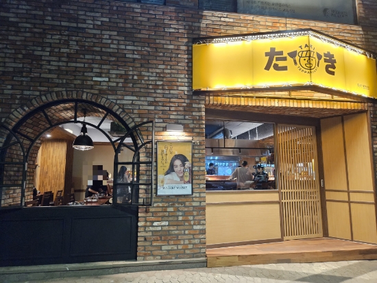 홍대 근처 합정데이트 하이볼 맛집 타키