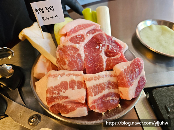  선유도역 맛집 뭉텅 주먹구이 당산 고기집