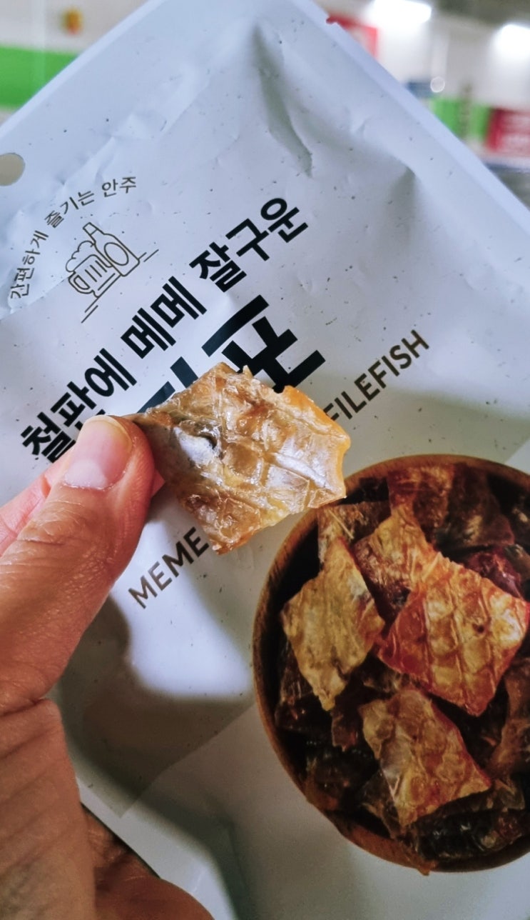  쥐포를 좋아하는 1인인 제가 홈플가면 꼭 사 오는, 메메 잘구운 쥐포!!