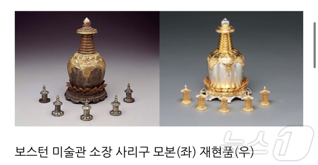 [<b>회암사</b> 사리 환수] 스님의 사리, 과학적 증명 가능할까?... 