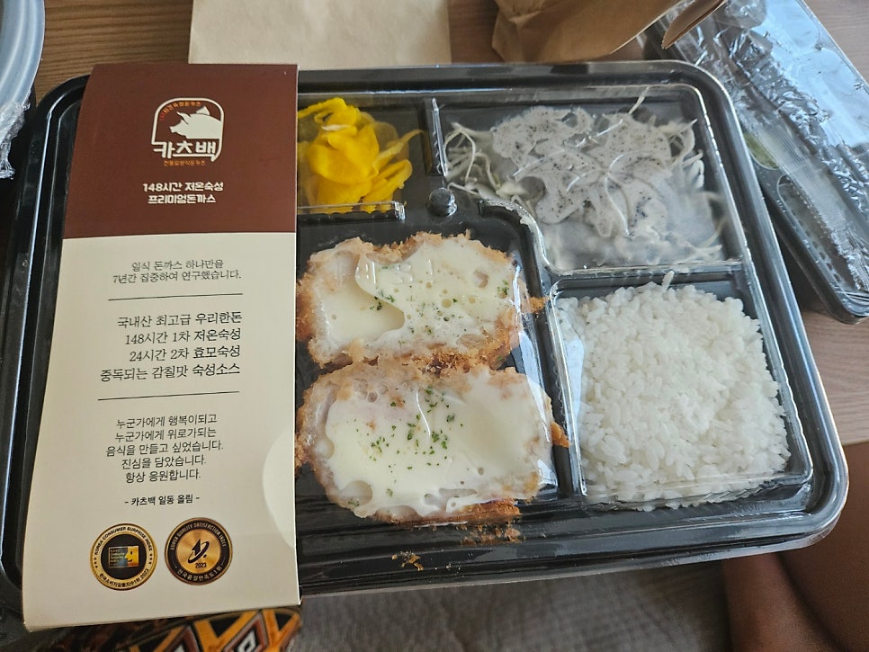 카츠백 금천점 사진 2