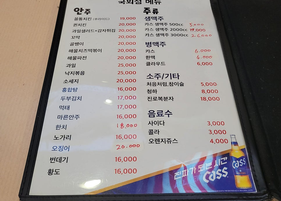 꼴통감독 사진 4