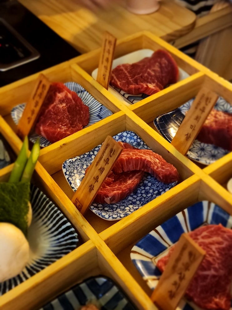  용산맛집 한우 우마카세 고청담 용산점 회식장소 추천 (아모레퍼시빅빌딩주차)