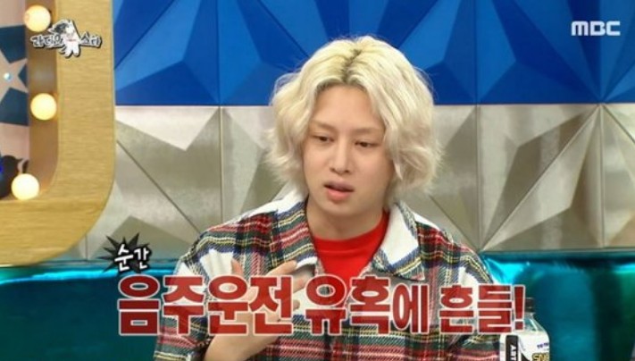  연예인들이 술 마시고 대리기사를 안부르는 이유.