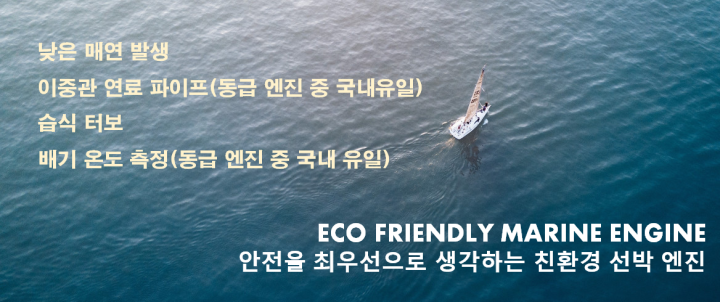 웨이차이보두앙 엔진 웨이차이보두앙 엔진