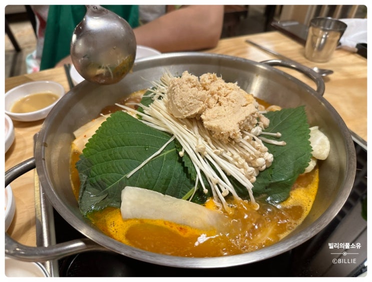  #내돈내먹 [안암맛집] 콩뼈숯뼈감자탕, 독특한 콩감자탕