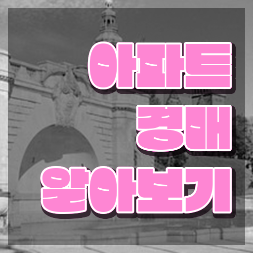  50대 자격증 추천 , 부동산권리분석사 고졸도 손쉽게 끝내는 후기