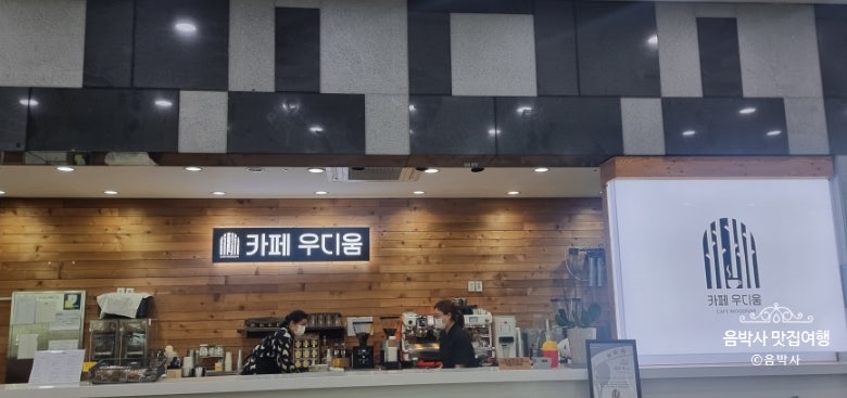 우디움 김포아트홀점 사진 5