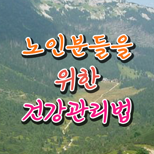  노인통합관리지도사교육과정 , 노인통합관리지도사 자격증 독학으로 합격한 비법 및 구직정보