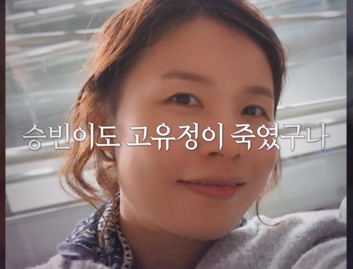 고유정 승빈이 의붓아들 돌연사 무죄 그녀가 죽였다 고유정 승빈이 의붓아들 돌연사 무죄 그녀가 죽였다