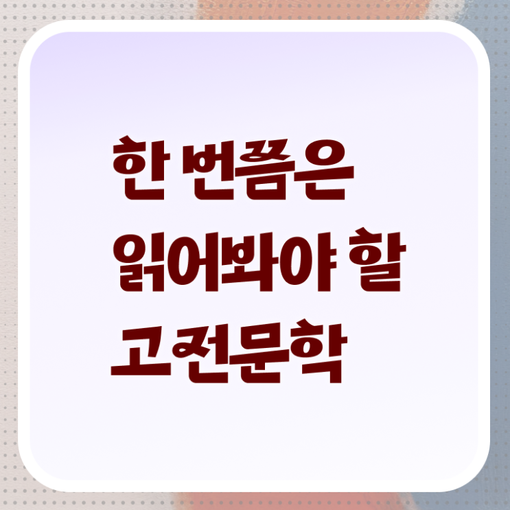  문학심리상담사1급전문학교 , 문학심리상담사 자격증 15일 만에 준비한 방법 , 온라인 무료강의