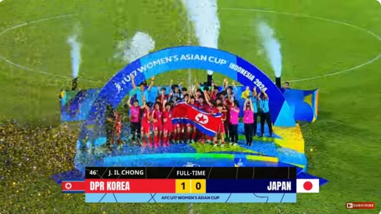  AFC U-17 여자 아시안컵 결승전 북한 vs 일본