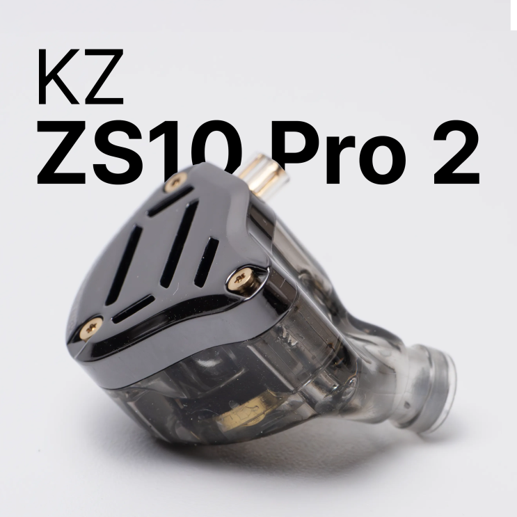  KZ ZS10 Pro 2 이어폰 측정 리뷰 :: 2024년의 KZ는 과연..?