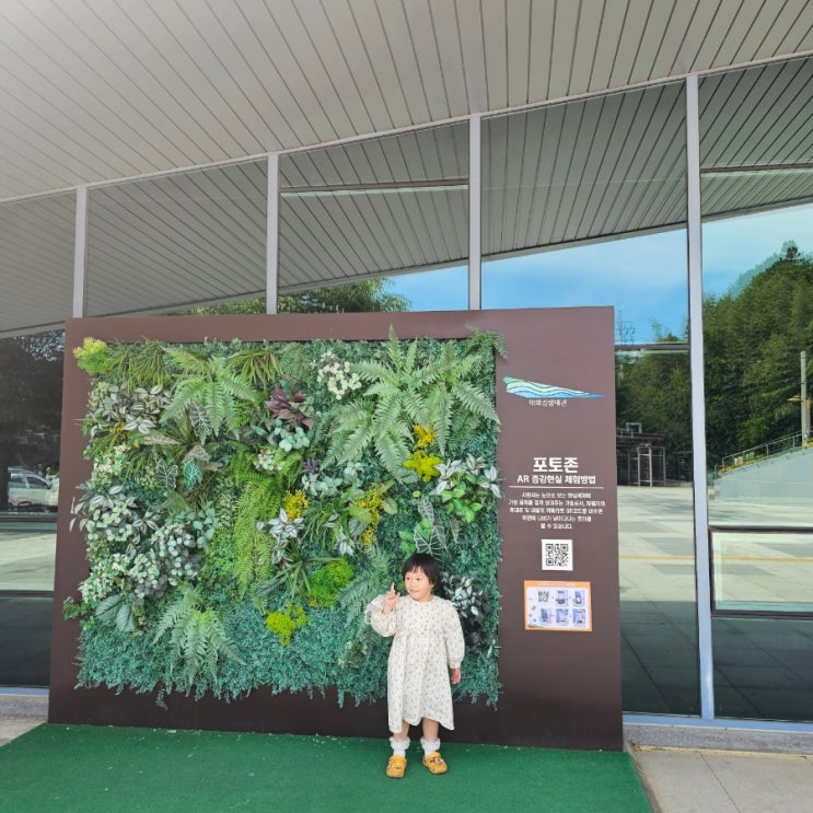  울산 가볼 만한 곳 구영리 태화강 생태관
