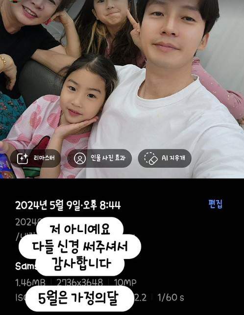 <b>허경환</b>, <b>김호중</b> 뺑소니 사건 관련 오해 해명… '저 아니예요!'