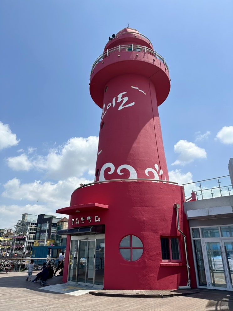  오이도 여행:)_뚜벅이로 떠나는 오이도 당일치기_오이도 가는 법, 빨간 등대, 사주, 자전거대여, 바다 산책로
