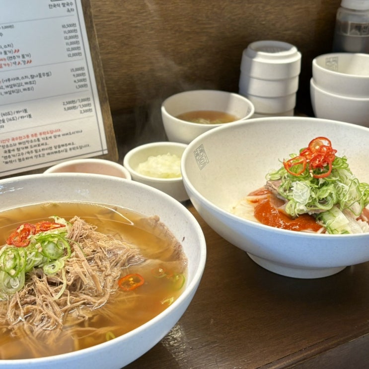  연남동 옥자 l 생활의 달인에 나온 한국식쌀국수 맛집