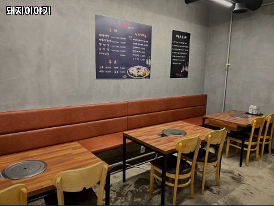 돼지이야기 사진 4