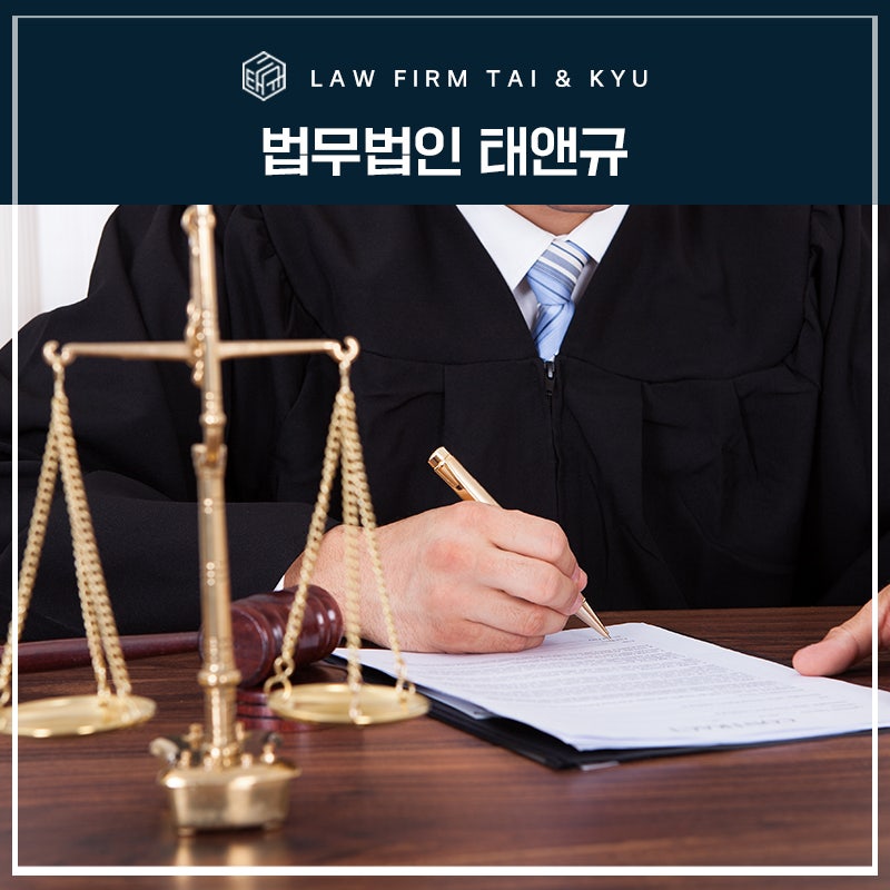 전주성추행변호사 설마 이런 생각을 가지고 계신가요? 관련 사진