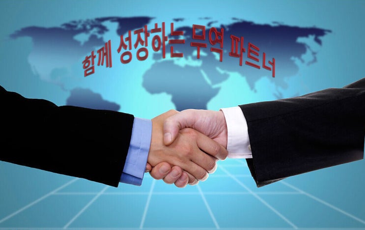  이우 나이스무역입니다.※무역대행, (알리바바)1688 구매대행, 시장조사※