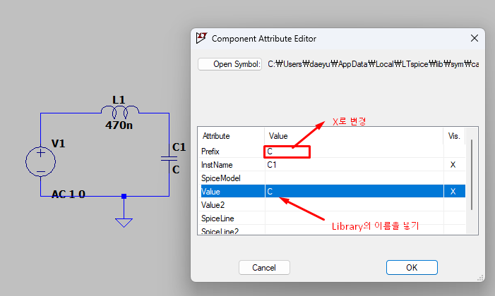  LTSPICE mod file을 library로 추가하는 방법(components 외부 라이브러리 추가하는 방법)