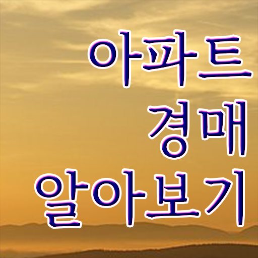 청소년자격증추천 , 부동산권리분석사 일하면서 끝내는 방법