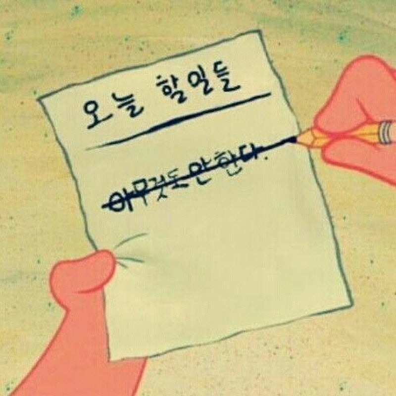 짧은 좌우명 추천 맘에 쏙쏙 와닿는 10가지 알려드려요 : 네이버 블로그