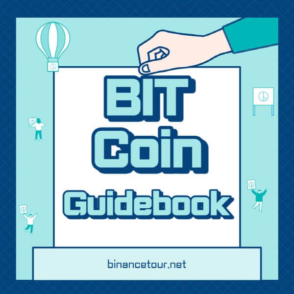  비트다오 코인(Bit)의 성장배경과 흥미진진한 전망