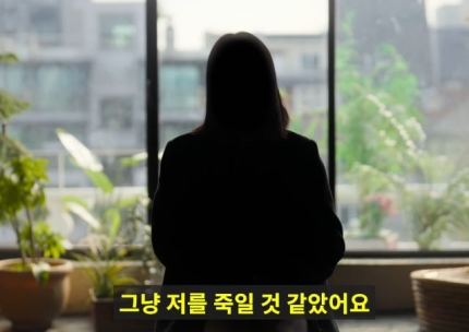<b>버닝썬 피해자</b> “성폭행범, 강제로 찍은 웃는 사진으로... 