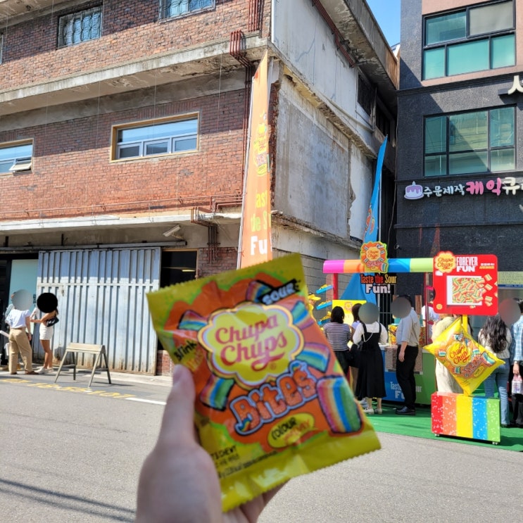  성수팝업:[츄파춥스 찾아가는 사워바이츠]후기/꽝도 있어요.