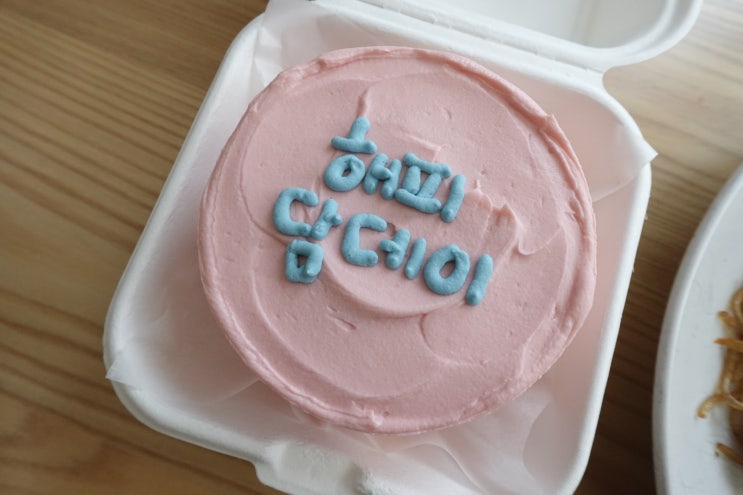  일상으로 돌아온 피피, 현생챙겨야돼 흑흑