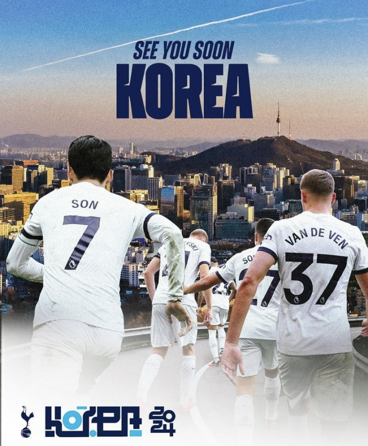 시리즈로 <b>방한</b> 확정! 손흥민과 <b>김민재</b>의 맞대결 일정 파악 및... 