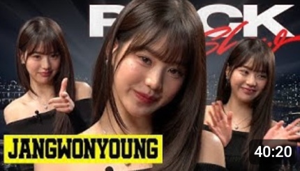 <b>피식대학</b>, <b>장원영 성희롱</b> 썸네일 논란