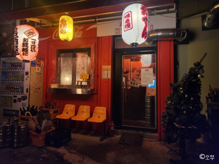  [수원 성균관대역 술집] 나츠비 / 우삼겹 오코노미야키, 모찌리 도후, 도쿠리 추천