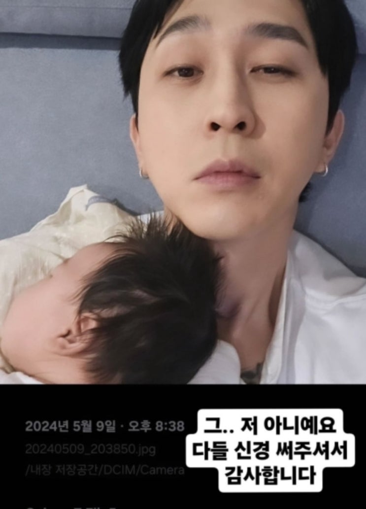 슬리피 "저 아니에요"…<b>허경환</b> 이어 <b>김호중</b> 술자리 동석 의혹 부인