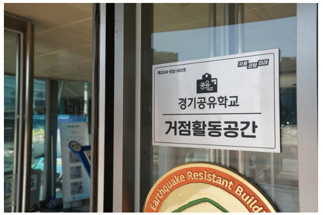 한국잡월드, 늘봄학교 프로그램 다양화를 위한 어린이체험관 2부 150분권 선보여 한국잡월드, 늘봄학교 프로그램 다양화를 위한 어린이체험관 2부 150분권 선보여