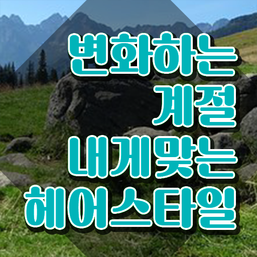  커트지도사 전문가 , 커트지도사 자격증 2주 만에 학습 정보 퍼펙트 요약