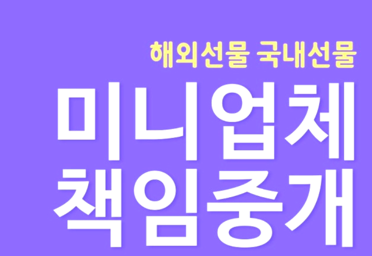  해외선물 미니업체 마이크로로 안전하게 거래하세요